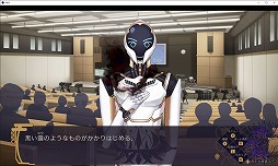画像ギャラリー No.003のサムネイル画像 / AIロボに浮かぶ“死相”の謎を解き明かせ。謎解きホラーADVシリーズ第2弾「幽限御界堂探偵社 2章」が11月24日発売へ