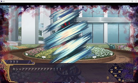 画像ギャラリー No.010のサムネイル画像 / AIロボに浮かぶ“死相”の謎を解き明かせ。謎解きホラーADVシリーズ第2弾「幽限御界堂探偵社 2章」が11月24日発売へ