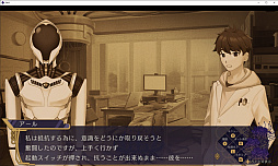 画像ギャラリー No.003のサムネイル画像 / Switch向け謎解きホラーADV「幽限御界堂探偵社 2章」本日発売