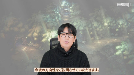 画像ギャラリー No.002のサムネイル画像 / 「ブラウンダスト2」，開発会社の代表によるビデオレターを公開。“事前体験版テスト”の参加者への感謝や，今後の改善の方向性が語られる