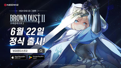 画像ギャラリー No.001のサムネイル画像 / 「ブラウンダスト2」，6月22日に正式サービスを開始。配信後に予定しているアップデートなどをまとめたメッセージも公開に