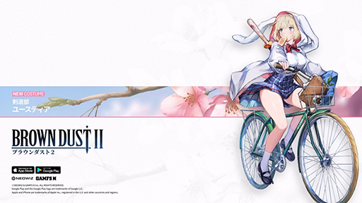 画像ギャラリー No.003のサムネイル画像 / 「ブラウンダスト2」，世界同時に配信開始。異なる世界観を「カセット」というシステムで表現する，“マルチバース性”が特徴