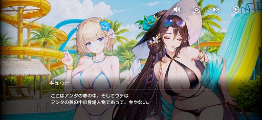 画像ギャラリー No.005のサムネイル画像 / 「ブラウンダスト2」，2周年記念の大型アップデートを実施。瑞々しい水着姿のキャラクターが登場し，最大1000回以上のガチャも開催