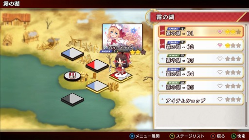 画像ギャラリー No.002のサムネイル画像 / PC版「東方ダンマクカグラ ファンタジア・ロスト」の発売日が2024年2月8日に決定。Toby Fox×ZUNコラボ楽曲を無料配信
