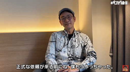 画像ギャラリー No.013のサムネイル画像 / 「東方ダンマクカグラ ファンタジア・ロスト」Toby Fox氏＆ZUN氏によるコラボ第2弾を配信開始。「ネクロファンタジア」「Megalovania」を相互アレンジ