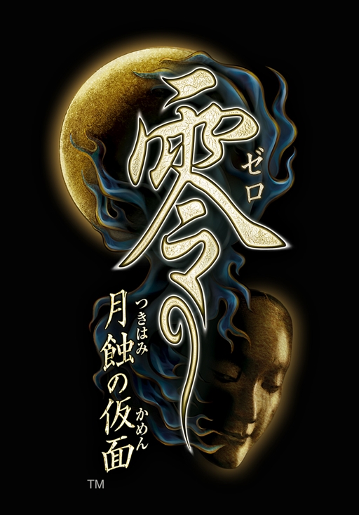 画像ギャラリー No.002のサムネイル画像 / 「零 〜月蝕の仮面〜」，パッケージビジュアルを公開。“怨霊のささやき”を収録するサントラCDの試聴動画も