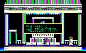 画像ギャラリー No.012のサムネイル画像 / 「ソーサリアンコンプリートプラス」「ドラゴンスレイヤークロニクル（Windows11対応版）」の予約受付がスタート