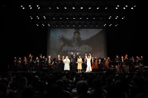 画像ギャラリー No.021のサムネイル画像 / 「シブサワ・コウ40周年記念コンサート」レポート。「信長の野望」「三國志」などの名曲がオーケストラ演奏で復活，さまざまな記憶を呼び起こす