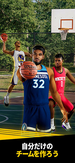 画像ギャラリー No.001のサムネイル画像 / Niantic×NBAの位置情報ゲーム「NBA All-World」，サービス開始。現実世界を探検してNBAの選手に出会い，挑戦できるバスケットボールゲーム