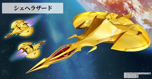 画像ギャラリー No.007のサムネイル画像 / 「宇宙戦艦ヤマト 未来への航路」がG123で事前登録受付開始。不朽の名作を題材にしたシミュレーションゲームは，2023年にサービス開始予定