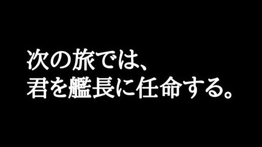 画像ギャラリー No.002のサムネイル画像 / 「宇宙戦艦ヤマト 未来への航路」，ゲームオリジナル主人公のビジュアルとキャストを公開
