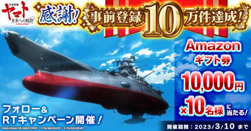 画像ギャラリー No.008のサムネイル画像 / 「宇宙戦艦ヤマト 未来への航路」，ゲームオリジナル主人公のビジュアルとキャストを公開