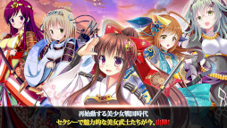神刃姫：改