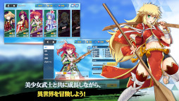 神刃姫：改