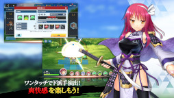 神刃姫：改