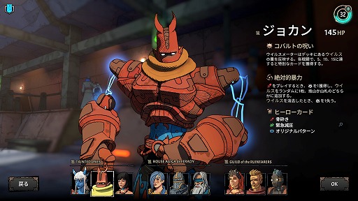 画像ギャラリー No.001のサムネイル画像 / 頼れる相棒と共に戦う，デッキ構築ローグライク「Beneath Oresa」が正式リリースへ。10月5日まではリリース記念セールで30％オフ