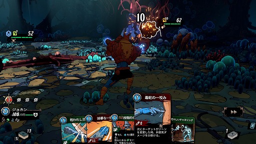 画像ギャラリー No.004のサムネイル画像 / 頼れる相棒と共に戦う，デッキ構築ローグライク「Beneath Oresa」が正式リリースへ。10月5日まではリリース記念セールで30％オフ
