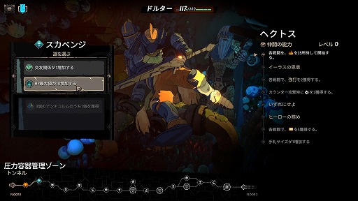 画像ギャラリー No.005のサムネイル画像 / 頼れる相棒と共に戦う，デッキ構築ローグライク「Beneath Oresa」が正式リリースへ。10月5日まではリリース記念セールで30％オフ