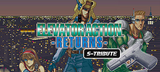 画像ギャラリー No.002のサムネイル画像 / 「エレベーターアクション リターンズ Sトリビュート」がPC（Steam）とSwitch，PS4，Xbox Oneで12月1日に登場