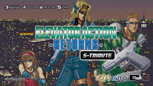 画像ギャラリー No.001のサムネイル画像 / 「エレベーターアクション リターンズ Sトリビュート」本日配信。テロリストに占拠された建物に侵入し,極秘データを入手して脱出せよ