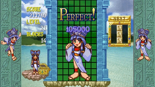 画像ギャラリー No.005のサムネイル画像 / 落ち物パズルゲーム「クレオパトラフォーチュン Sトリビュート」，発売日が11月24日に決定。公式サイト＆Steamストアページの公開も