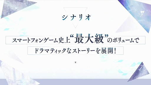 画像ギャラリー No.007のサムネイル画像 / “FgG新作2タイトル合同発表会”情報まとめ。新作タイトル「Aster Tatariqus」「サクライグノラムス」はいずれも2023年リリース予定
