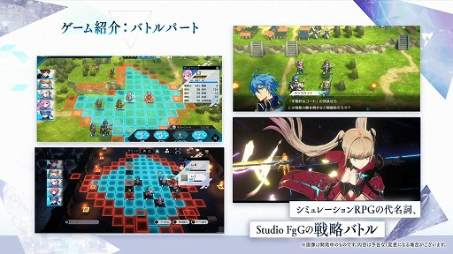 画像ギャラリー No.020のサムネイル画像 / “FgG新作2タイトル合同発表会”情報まとめ。新作タイトル「Aster Tatariqus」「サクライグノラムス」はいずれも2023年リリース予定