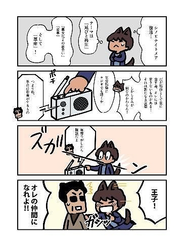 画像ギャラリー No.009のサムネイル画像 / 「サクライグノラムス」，世界観を伝えるストーリーPV第1弾を公開。Amazonギフト券がもらえる“公開記念キャンペーン”の実施も