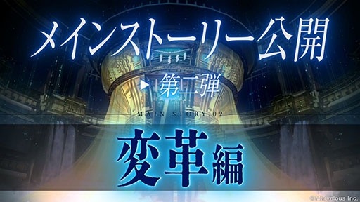 画像ギャラリー No.003のサムネイル画像 / 「サクライグノラムス」，3週連続ストーリーPVの第2弾“変革”編が公開に。自身の使命に向き合うクノイチたちの姿を描く