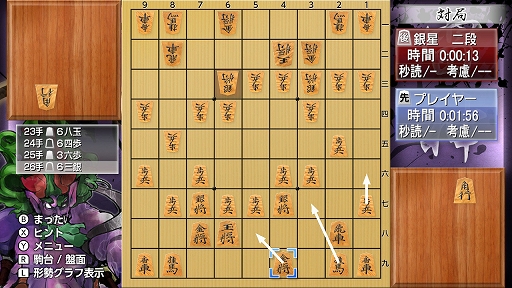 画像ギャラリー No.002のサムネイル画像 / Switch版「銀星将棋 強天怒闘風雷神」，27％オフセールを開始。2月1日まで