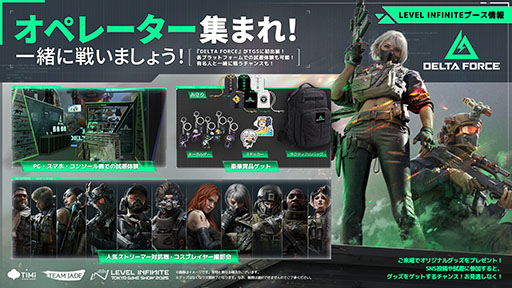 画像ギャラリー No.018のサムネイル画像 / 「モンスターハンターアウトランダーズ」試遊では「高難度：融光種リオレウス」などのクエストを遊べる。Level Infinite，TGS 2025出展情報を更新