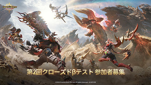 画像ギャラリー No.001のサムネイル画像 / 「モンスターハンターアウトランダーズ」，第2回クローズドβテストの参加者募集を開始。新たなトレイラーも解禁