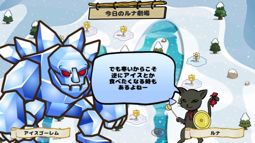 画像ギャラリー No.010のサムネイル画像 / 新作TD「ルナ＆モンスターズTD 〜奪われた魔法の王国〜」を配信