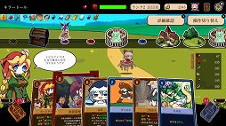 画像ギャラリー No.004のサムネイル画像 / 最強のモンスター娘を育成するローグライクRPG「モン娘ぐらでぃえーた」，Nintendo Switch版を本日発売