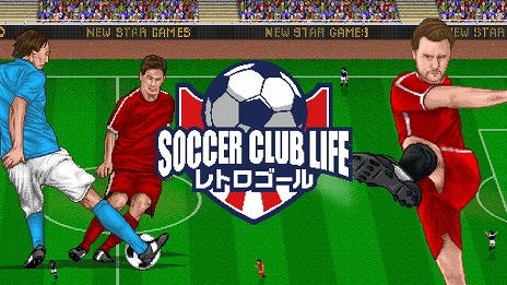 画像ギャラリー No.001のサムネイル画像 / 16ビット風のチームマネジメントとアクションを楽しめる。Switch「サッカークラブライフ  レトロゴール」，11月17日リリース