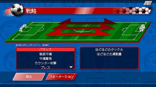 画像ギャラリー No.009のサムネイル画像 / 「サッカークラブライフ レトロゴール」，本日配信開始。アクションとチームマネジメントが融合した16ビット風サッカーゲーム