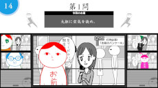 画像ギャラリー No.004のサムネイル画像 / Switch版「みんなで空気読み。オンライン」本日リリース。最大7人でのオンラインプレイに対応し，定番問題を楽しめる1人用モードも搭載
