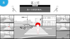 画像ギャラリー No.005のサムネイル画像 / Switch版「みんなで空気読み。オンライン」本日リリース。最大7人でのオンラインプレイに対応し，定番問題を楽しめる1人用モードも搭載