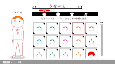 画像ギャラリー No.006のサムネイル画像 / Switch版「みんなで空気読み。オンライン」本日リリース。最大7人でのオンラインプレイに対応し，定番問題を楽しめる1人用モードも搭載