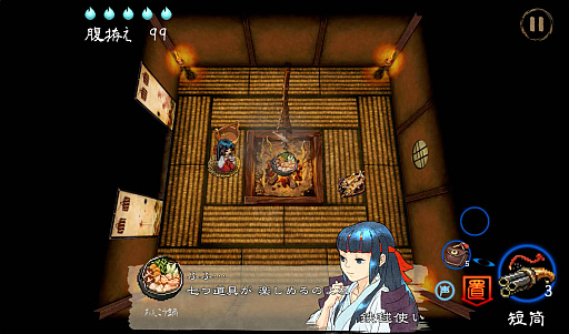 画像ギャラリー No.002のサムネイル画像 / 「四のの目」，アーリーアクセス版がSteamでリリース。アヤカシが跳梁するお化け屋敷から，勇気と機転で脱出を目指せ