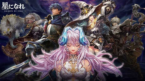 画像ギャラリー No.003のサムネイル画像 / 「星になれ ヴェーダの騎士たち」グローバルモデルに平手友梨奈さんを起用。メインテーマ曲「絶望の女神」への歌唱参加が決定