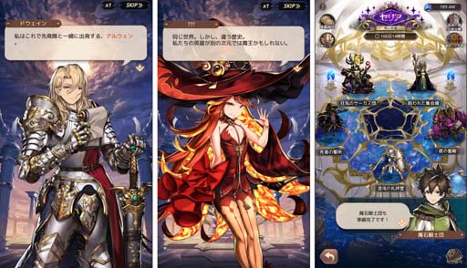 画像ギャラリー No.004のサムネイル画像 / ｢魔石騎士団 Puzzle War｣，新コンテンツ「降臨」実装。☆6騎士セリア追加も