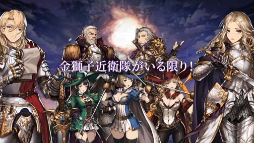 画像ギャラリー No.006のサムネイル画像 / ｢魔石騎士団 Puzzle War｣，新コンテンツ「降臨」実装。☆6騎士セリア追加も
