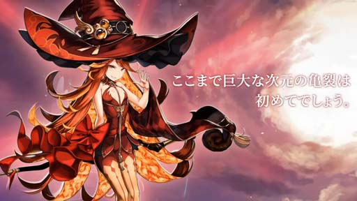 画像ギャラリー No.007のサムネイル画像 / ｢魔石騎士団 Puzzle War｣，新コンテンツ「降臨」実装。☆6騎士セリア追加も