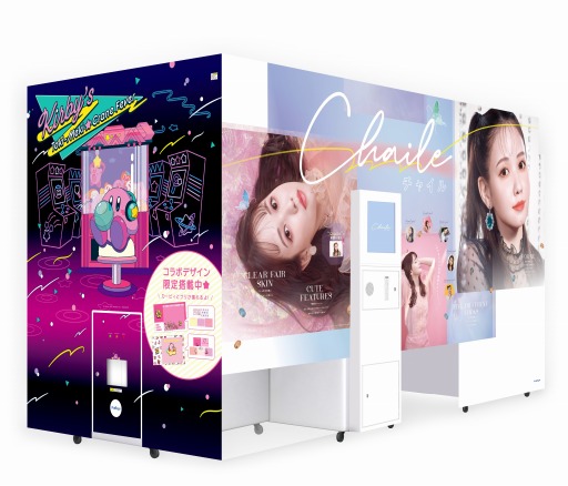 画像ギャラリー No.010のサムネイル画像 / バンダイナムコアミューズメント，体験型イベント「星のカービィ ときめき☆クレーンフィーバー」を12月9日より開催