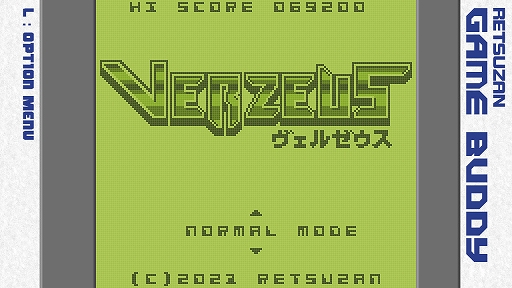 画像ギャラリー No.002のサムネイル画像 / 架空の携帯ゲーム機“GAME BUDDY”シリーズ第7弾「ツクールシリーズ　VERZEUS」，Switch向けに本日配信