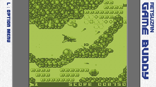 画像ギャラリー No.004のサムネイル画像 / 架空の携帯ゲーム機“GAME BUDDY”シリーズ第7弾「ツクールシリーズ　VERZEUS」，Switch向けに本日配信