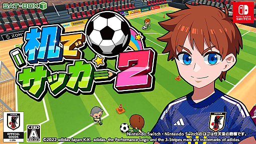 画像ギャラリー No.001のサムネイル画像 / Switch「机でサッカー2」を本日配信。歴代日本代表ユニフォームパックも