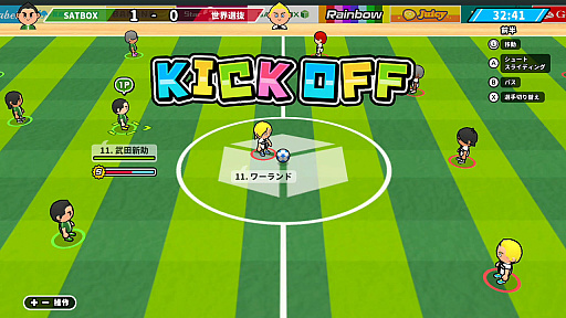 画像ギャラリー No.002のサムネイル画像 / Switch「机でサッカー2」を本日配信。歴代日本代表ユニフォームパックも