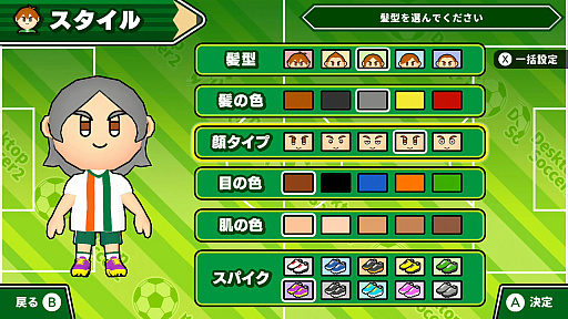 画像ギャラリー No.003のサムネイル画像 / Switch「机でサッカー2」を本日配信。歴代日本代表ユニフォームパックも
